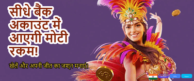Join India's Top Gaming Hub banner