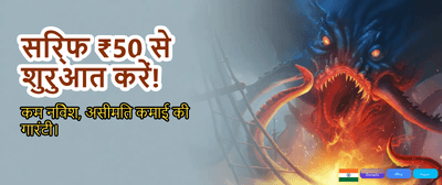 Win Big with Khelo 24 Bit banner
