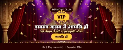 Claim Your Welcome Bonus Now banner