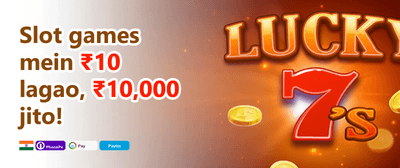100% First Deposit Match Bonus promotion